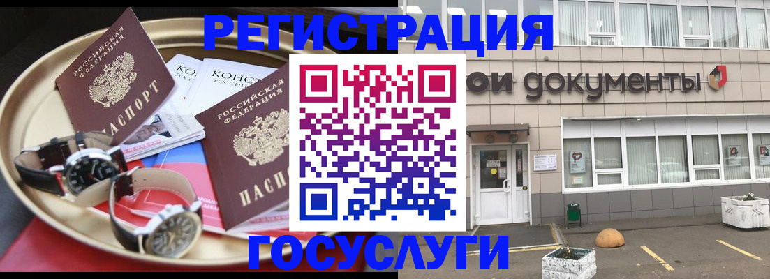 где прописаться в Сергиевом Посаде