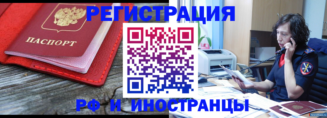 регистрация для школы в Сергиевом Посаде