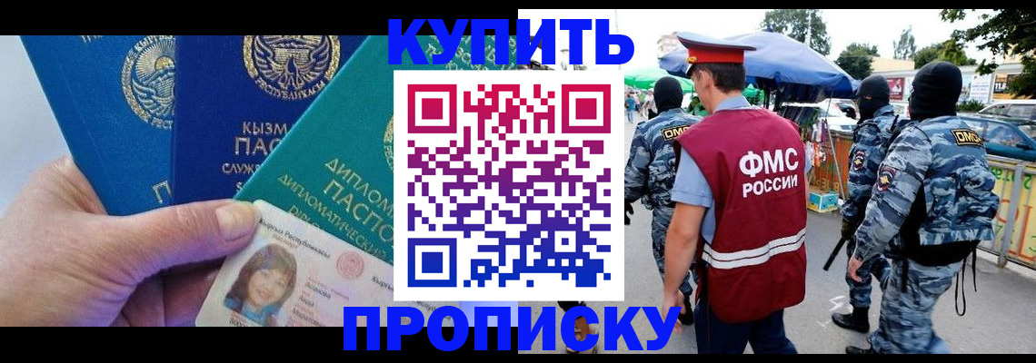регистрация для дет. сада в Сергиевом Посаде