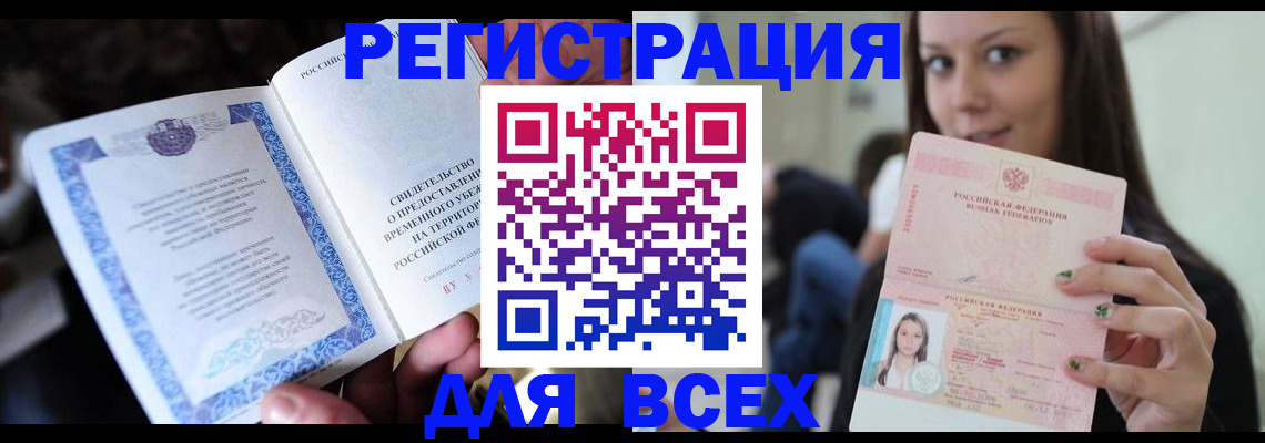 регистрация для дет. сада в Сергиевом Посаде