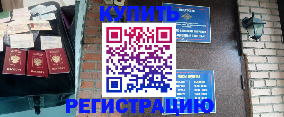 найти адрес прописки в Сергиевом Посаде