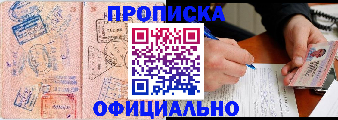 регистрация для дет. сада в Сергиевом Посаде